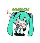鏡音レンと初音ミクの仲良し会話スタンプ（個別スタンプ：12）