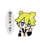 鏡音レンと初音ミクの仲良し会話スタンプ（個別スタンプ：13）