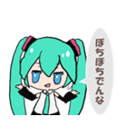 鏡音レンと初音ミクの仲良し会話スタンプ（個別スタンプ：14）