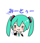 鏡音レンと初音ミクの仲良し会話スタンプ（個別スタンプ：18）