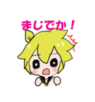 鏡音レンと初音ミクの仲良し会話スタンプ（個別スタンプ：19）