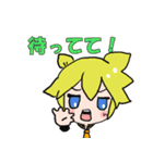 鏡音レンと初音ミクの仲良し会話スタンプ（個別スタンプ：21）