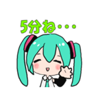 鏡音レンと初音ミクの仲良し会話スタンプ（個別スタンプ：22）