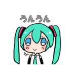 鏡音レンと初音ミクの仲良し会話スタンプ（個別スタンプ：26）