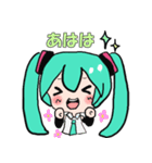 鏡音レンと初音ミクの仲良し会話スタンプ（個別スタンプ：28）