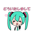 鏡音レンと初音ミクの仲良し会話スタンプ（個別スタンプ：30）