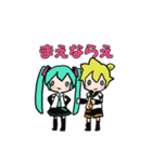 鏡音レンと初音ミクの仲良し会話スタンプ（個別スタンプ：36）