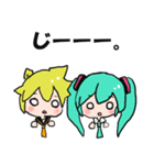鏡音レンと初音ミクの仲良し会話スタンプ（個別スタンプ：39）