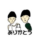 僕の愉快な仲間たち。（個別スタンプ：5）