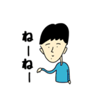 僕の愉快な仲間たち。（個別スタンプ：9）