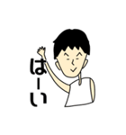 僕の愉快な仲間たち。（個別スタンプ：10）