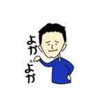 僕の愉快な仲間たち。（個別スタンプ：12）