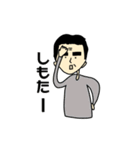 僕の愉快な仲間たち。（個別スタンプ：13）