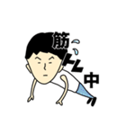 僕の愉快な仲間たち。（個別スタンプ：21）
