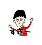 僕の愉快な仲間たち。（個別スタンプ：26）
