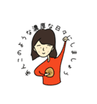僕の愉快な仲間たち。（個別スタンプ：29）