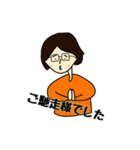 僕の愉快な仲間たち。（個別スタンプ：34）