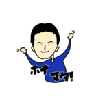 僕の愉快な仲間たち。（個別スタンプ：39）