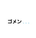 日常使いスタンプ、方言、文字スタンプ（個別スタンプ：3）