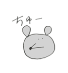 ねずみびより（個別スタンプ：1）