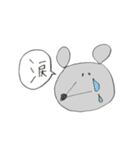 ねずみびより（個別スタンプ：3）