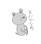 ねずみびより（個別スタンプ：8）