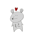 ねずみびより（個別スタンプ：11）