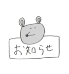 ねずみびより（個別スタンプ：13）