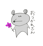 ねずみびより（個別スタンプ：14）