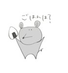 ねずみびより（個別スタンプ：15）