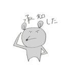 ねずみびより（個別スタンプ：17）