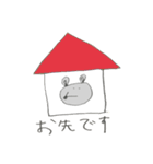 ねずみびより（個別スタンプ：18）