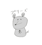 ねずみびより（個別スタンプ：21）