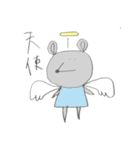 ねずみびより（個別スタンプ：23）