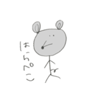 ねずみびより（個別スタンプ：25）