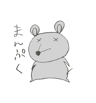 ねずみびより（個別スタンプ：27）