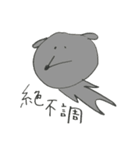 ねずみびより（個別スタンプ：32）