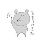 ねずみびより（個別スタンプ：33）