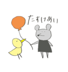 ねずみびより（個別スタンプ：35）