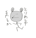 ねずみびより（個別スタンプ：36）