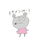 ねずみびより（個別スタンプ：37）