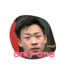 高橋を愛する人のために（個別スタンプ：1）