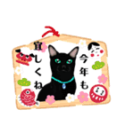 黒猫さん 冬ver.（個別スタンプ：2）