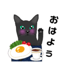 黒猫さん 冬ver.（個別スタンプ：5）