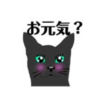 黒猫さん 冬ver.（個別スタンプ：6）
