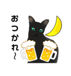 黒猫さん 冬ver.（個別スタンプ：9）