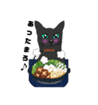 黒猫さん 冬ver.（個別スタンプ：10）