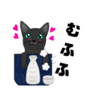 黒猫さん 冬ver.（個別スタンプ：11）