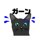 黒猫さん 冬ver.（個別スタンプ：18）