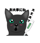 黒猫さん 冬ver.（個別スタンプ：22）